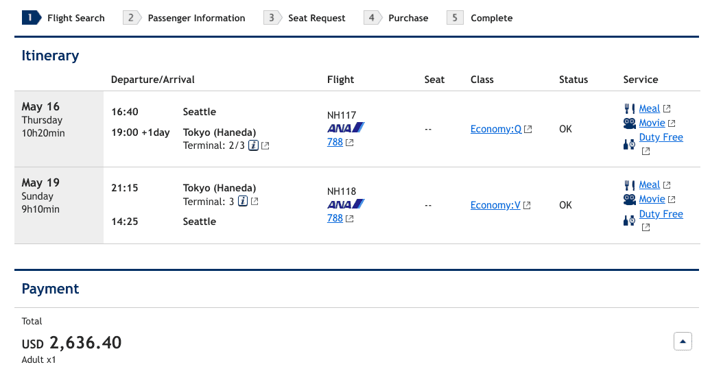ANA Itinerary - ANA Mileage Club